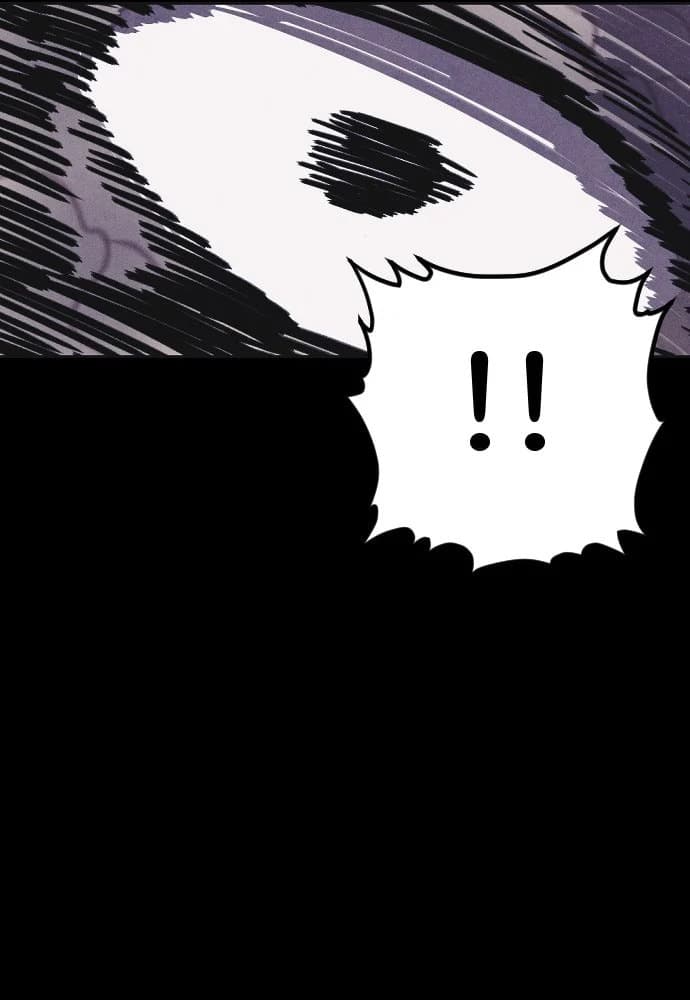 Shotgun Boy chapter 8, page 106