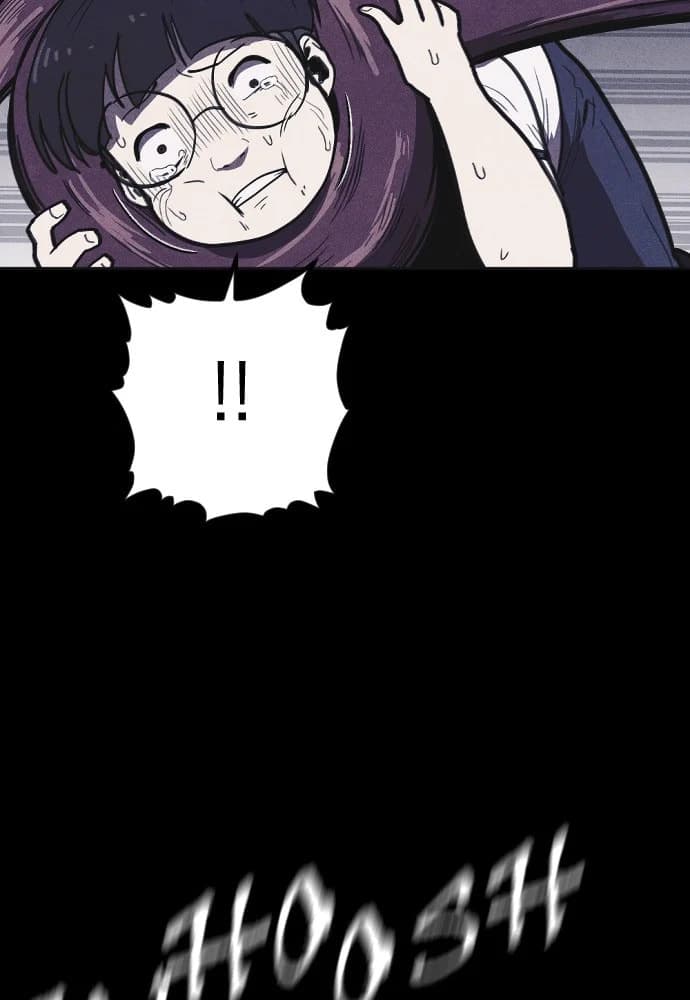 Shotgun Boy chapter 9, page 20