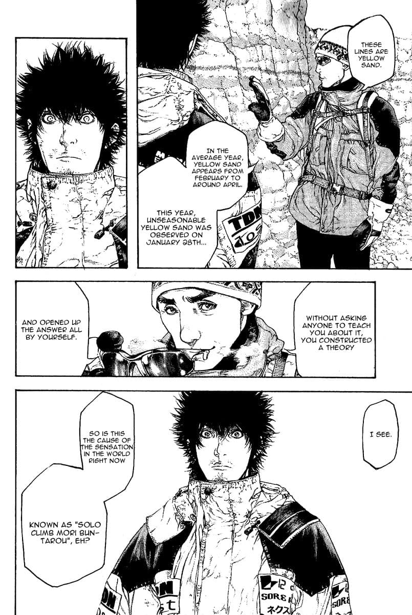 The Climber chapter 94, page 6