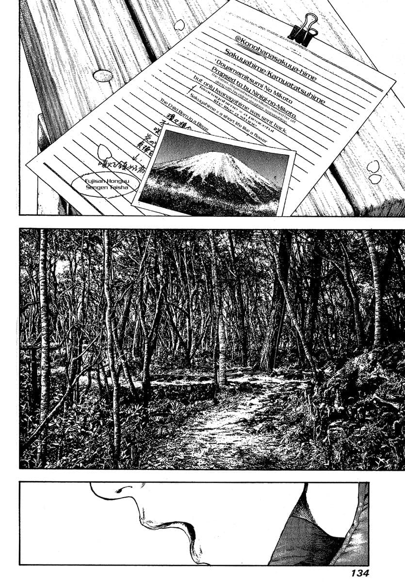 The Climber chapter 99, page 12