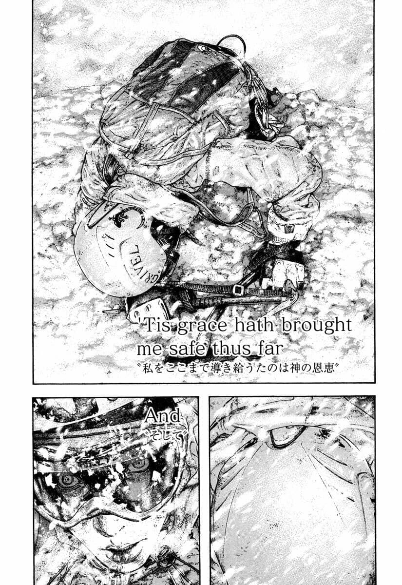The Climber chapter 169, page 22