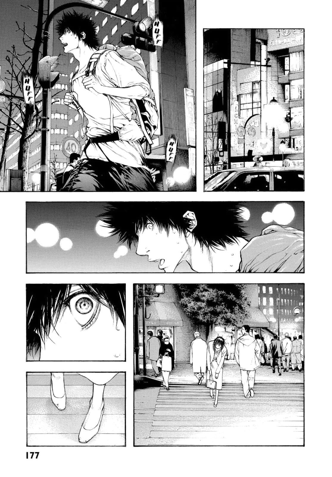 The Climber chapter 51, page 7
