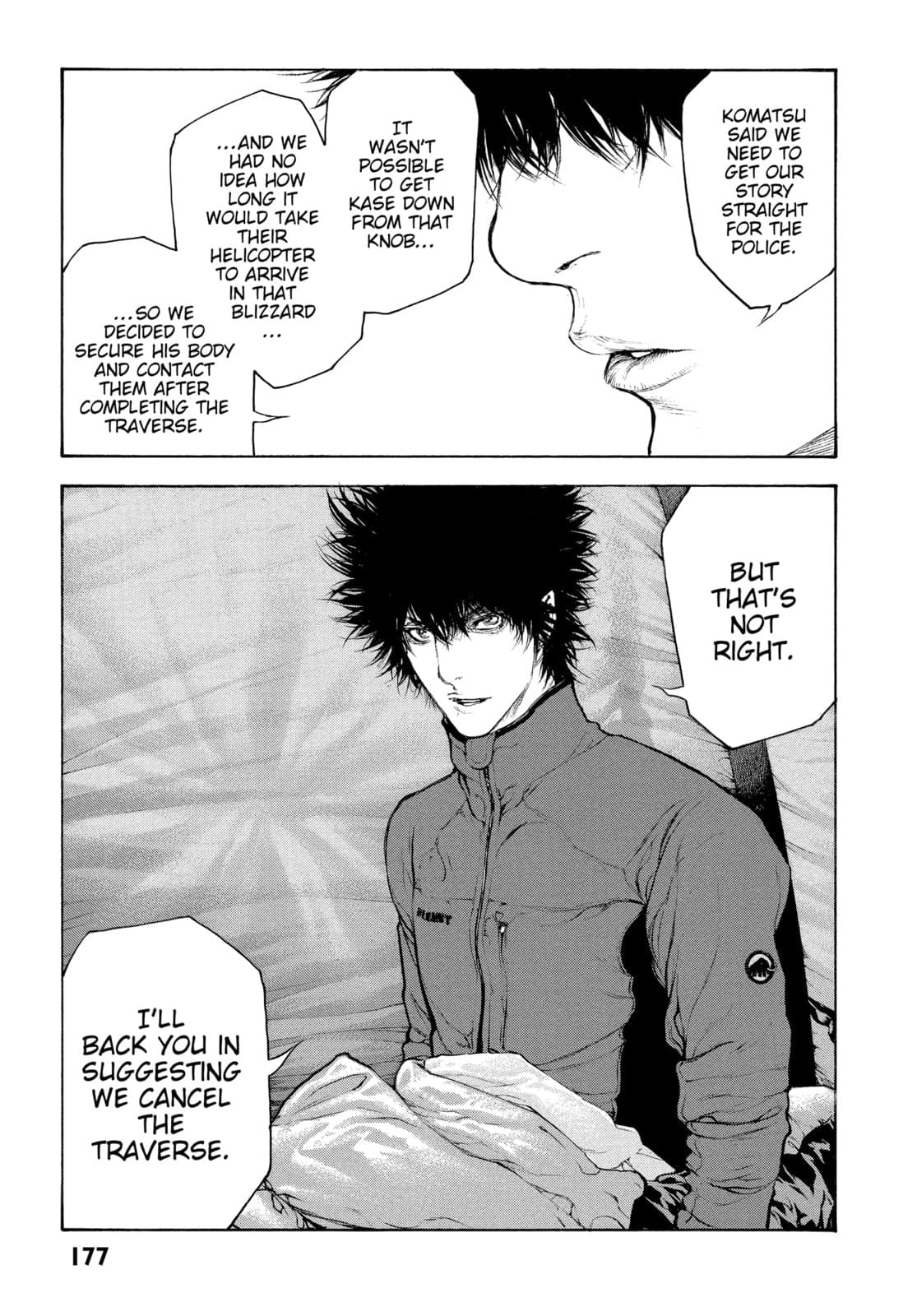 The Climber chapter 71, page 13