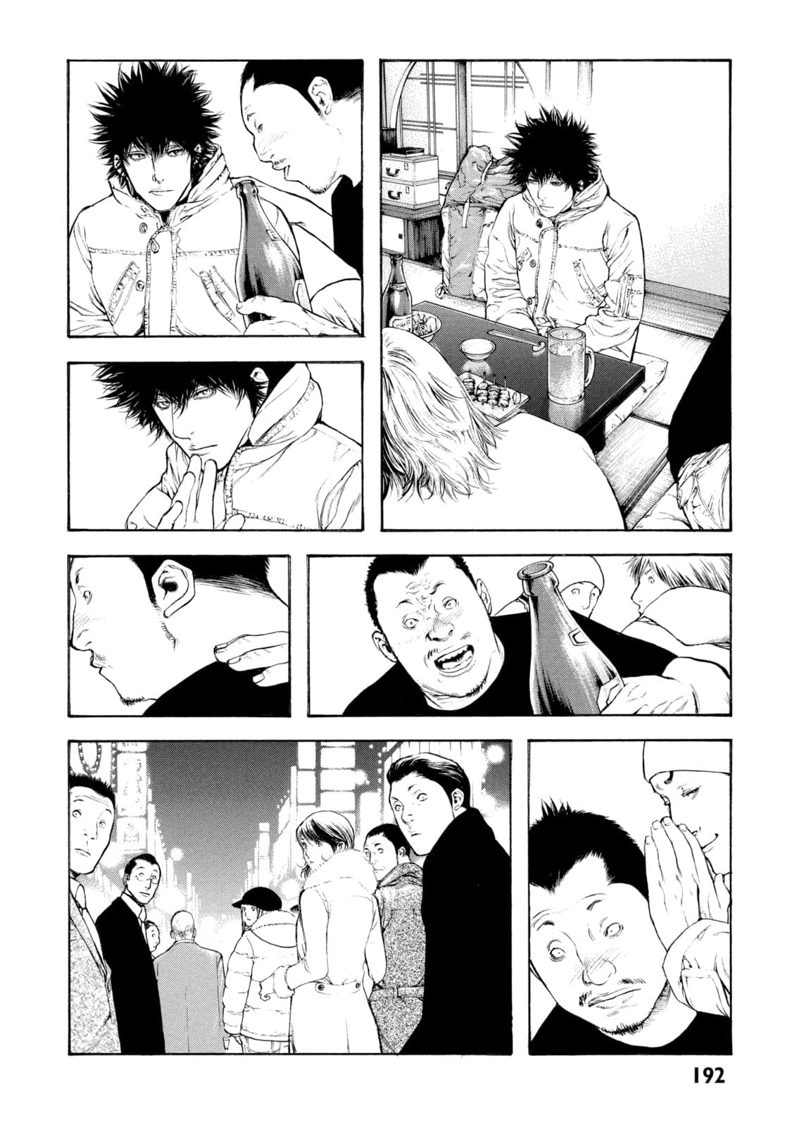The Climber chapter 72, page 8