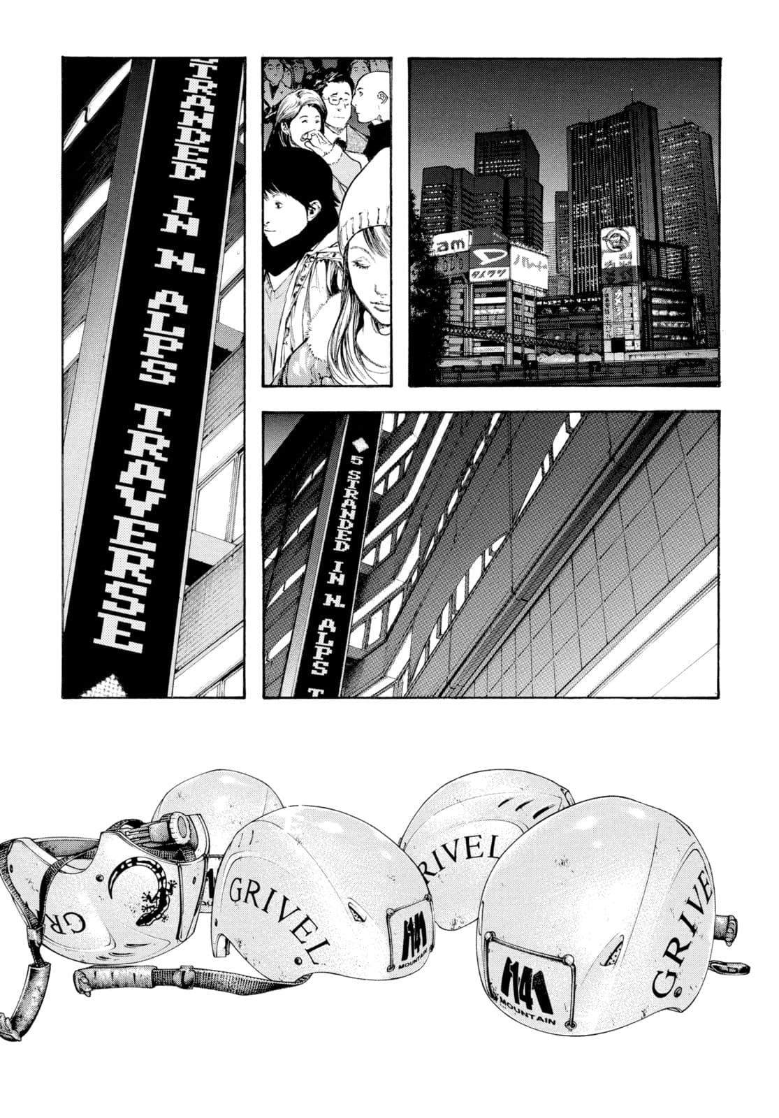 The Climber chapter 72, page 18