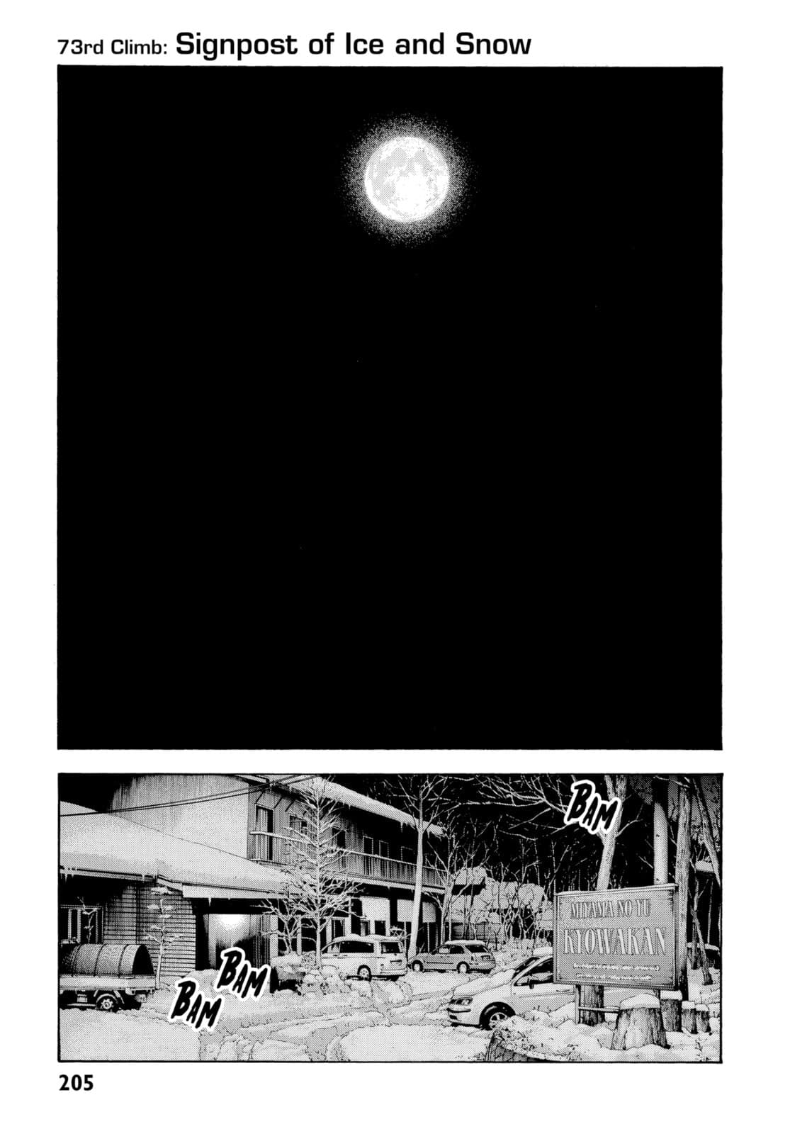 The Climber chapter 73, page 1