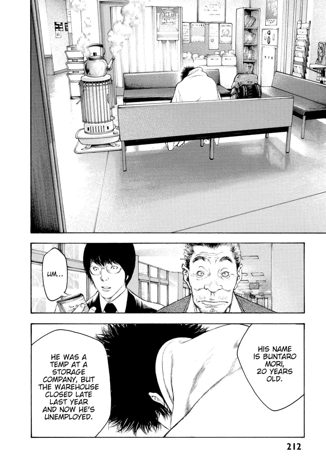 The Climber chapter 73, page 8