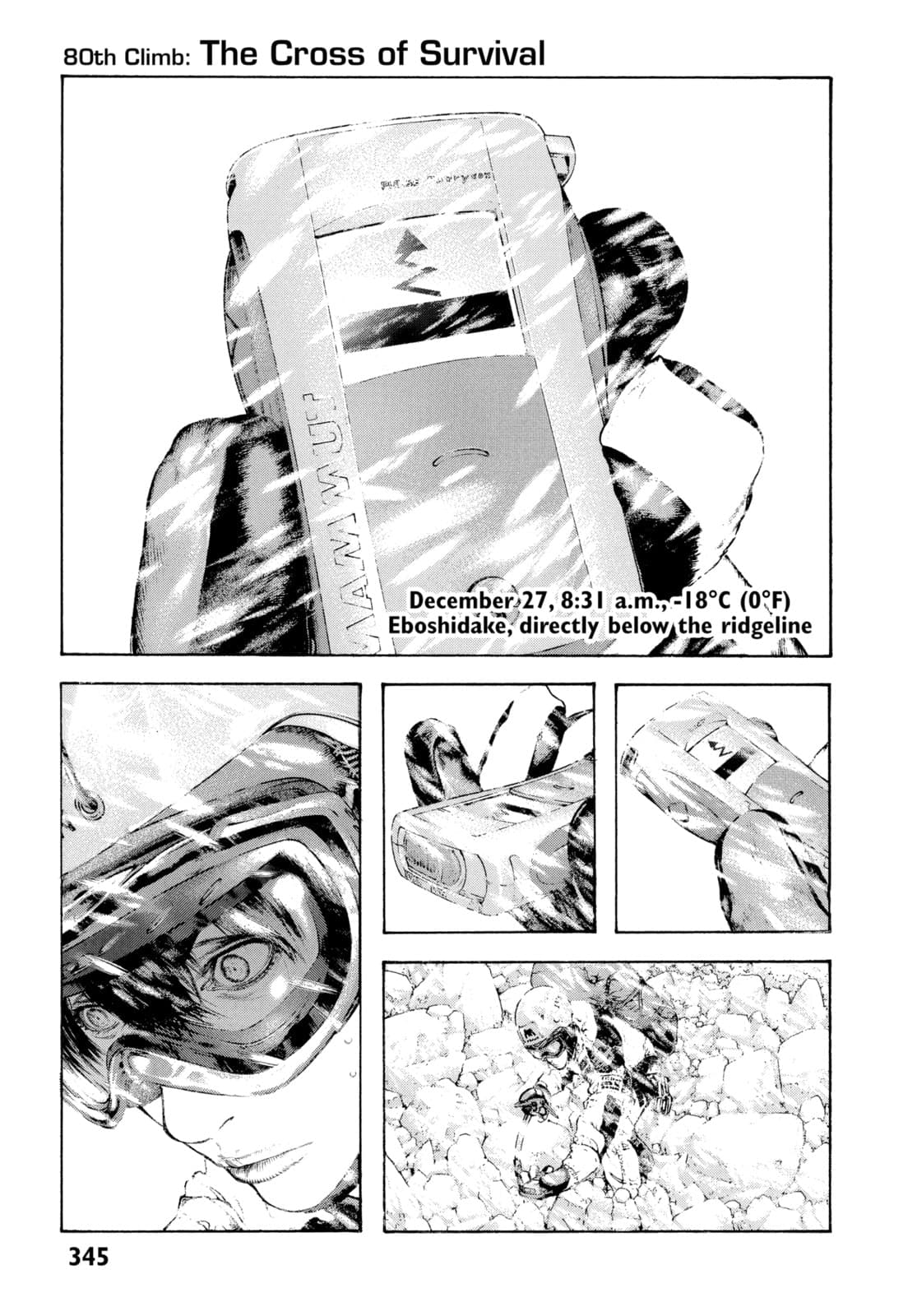 The Climber chapter 80, page 1