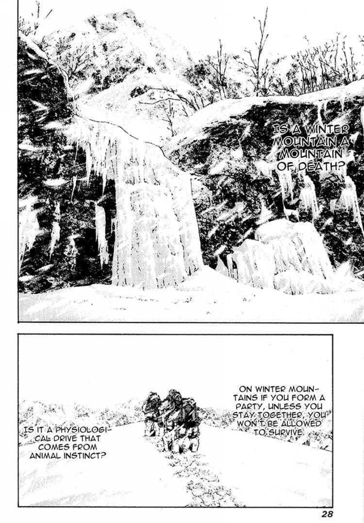 The Climber chapter 84, page 6