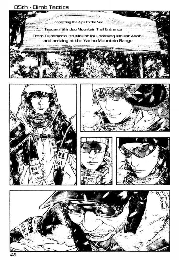 The Climber chapter 85, page 2