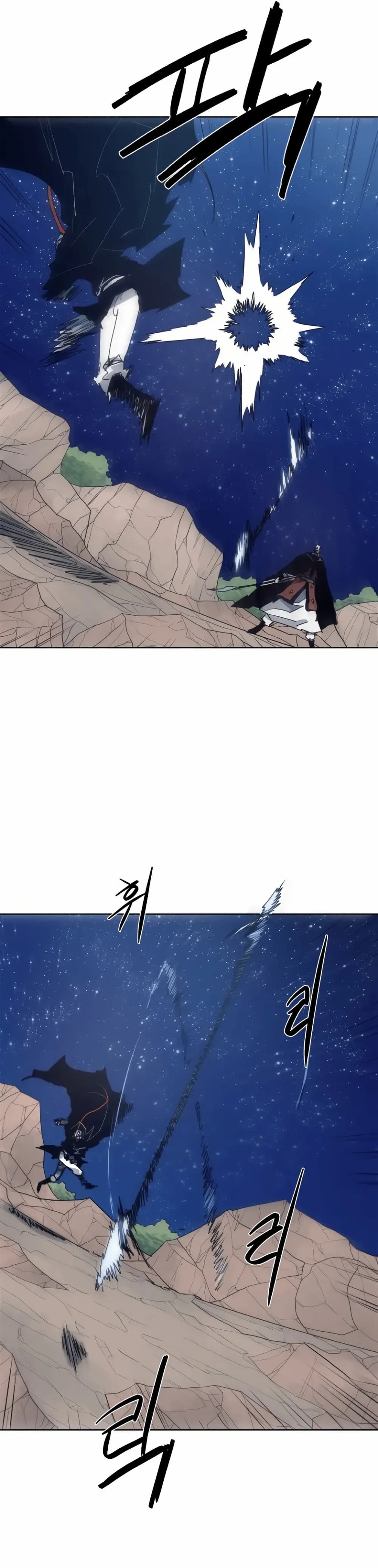 The Ember Knight chapter 123, page 7