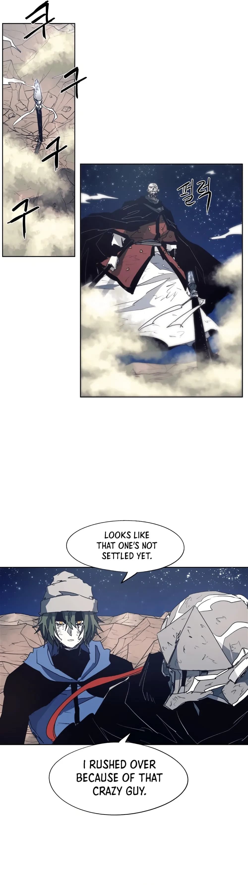 The Ember Knight chapter 125, page 14