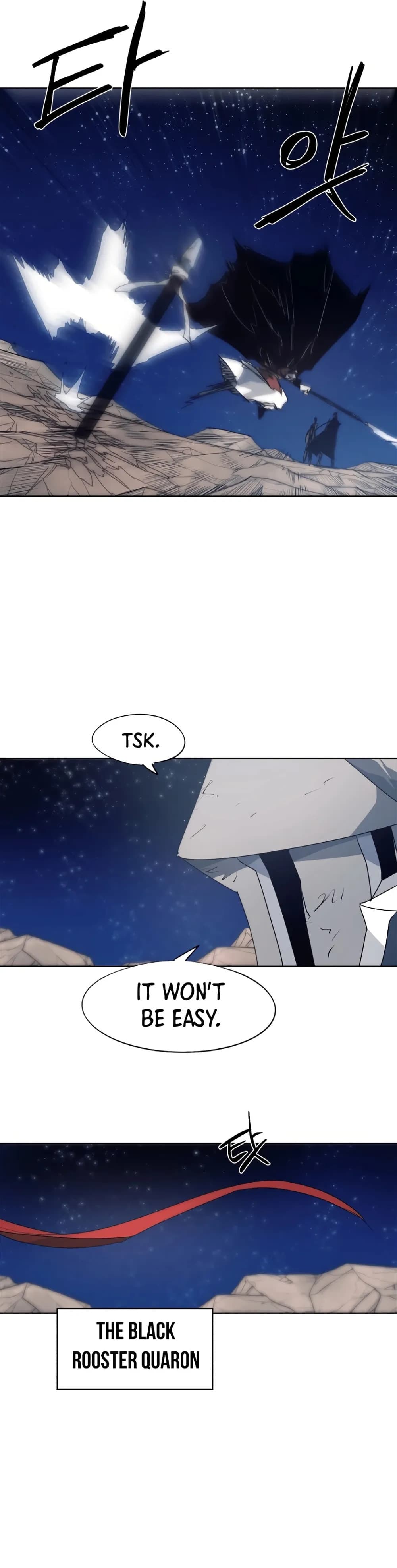 The Ember Knight chapter 125, page 16