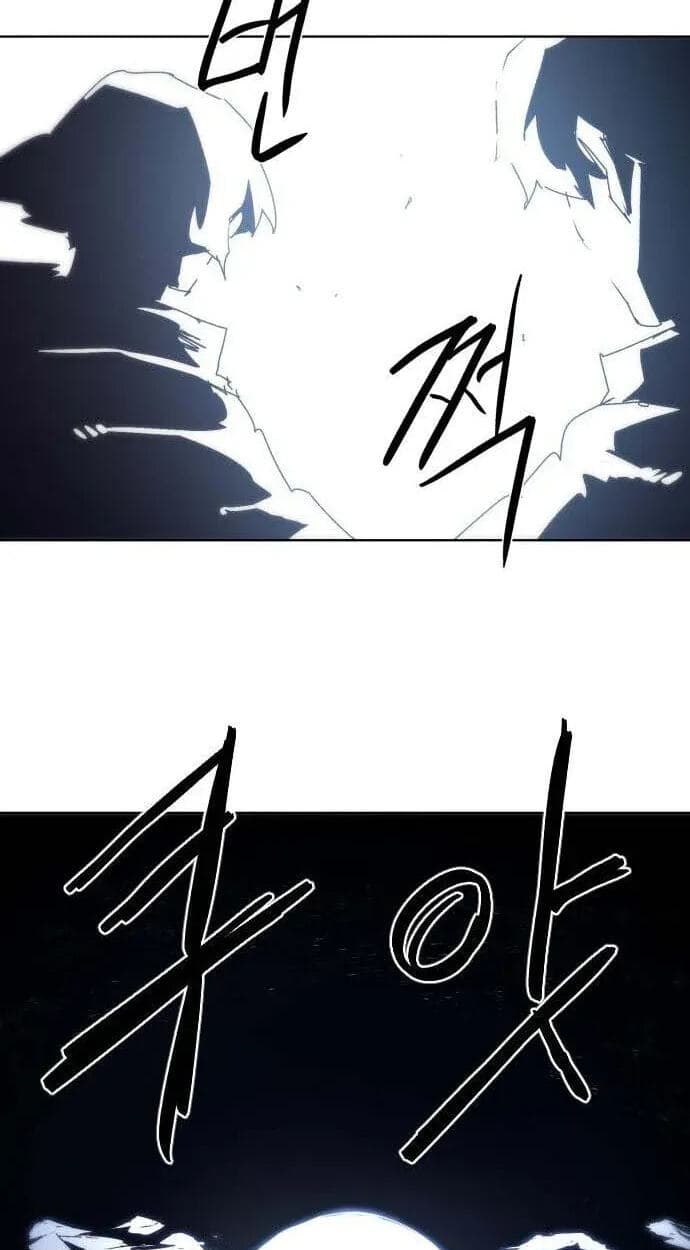 The Ember Knight chapter 244, page 27