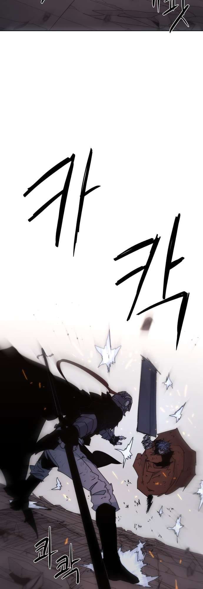 The Ember Knight chapter 59, page 19