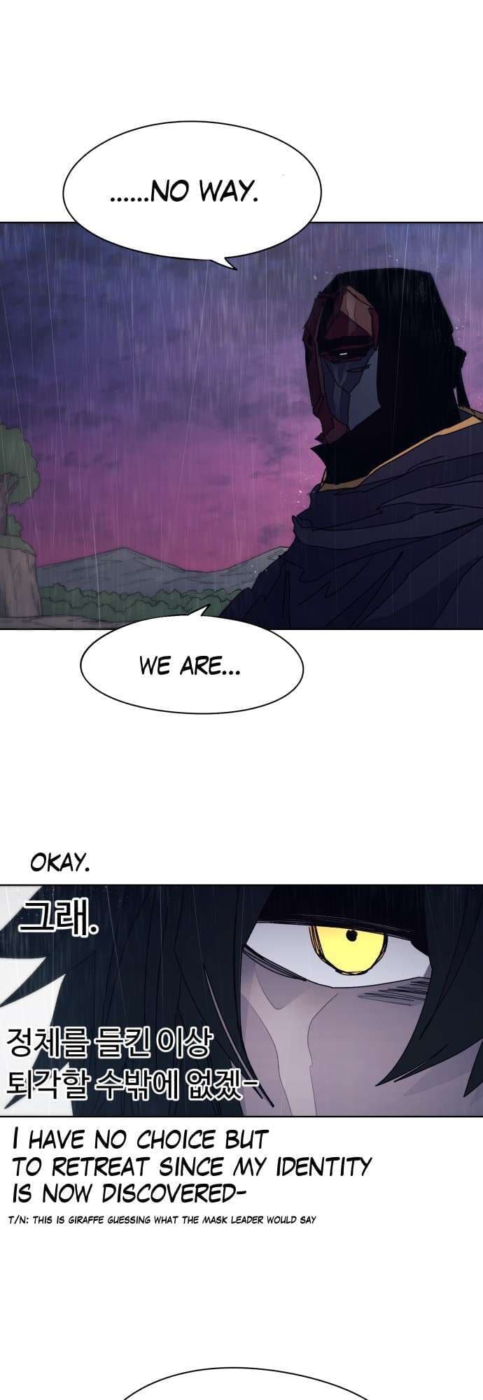 The Ember Knight chapter 59, page 42