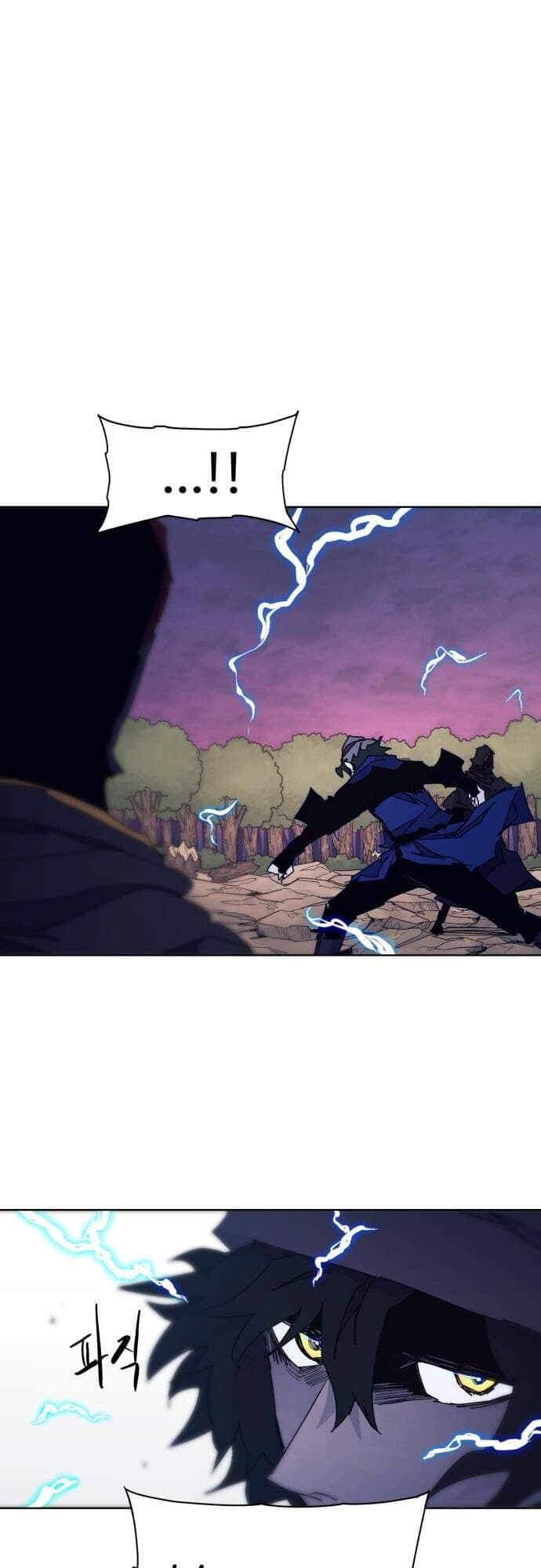 The Ember Knight chapter 61, page 24