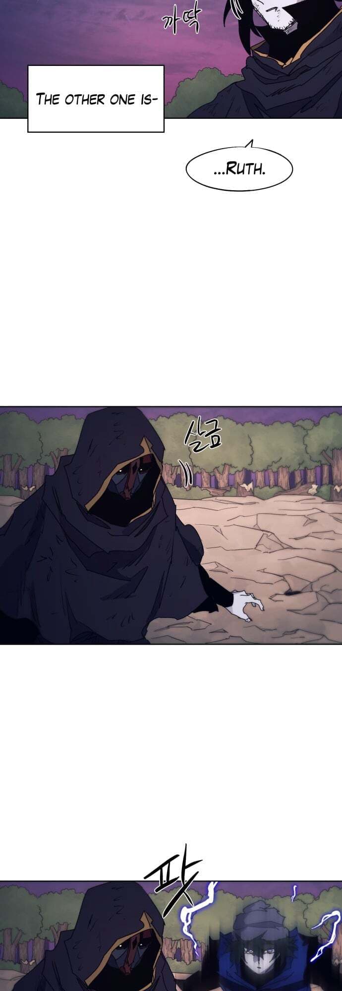 The Ember Knight chapter 61, page 46