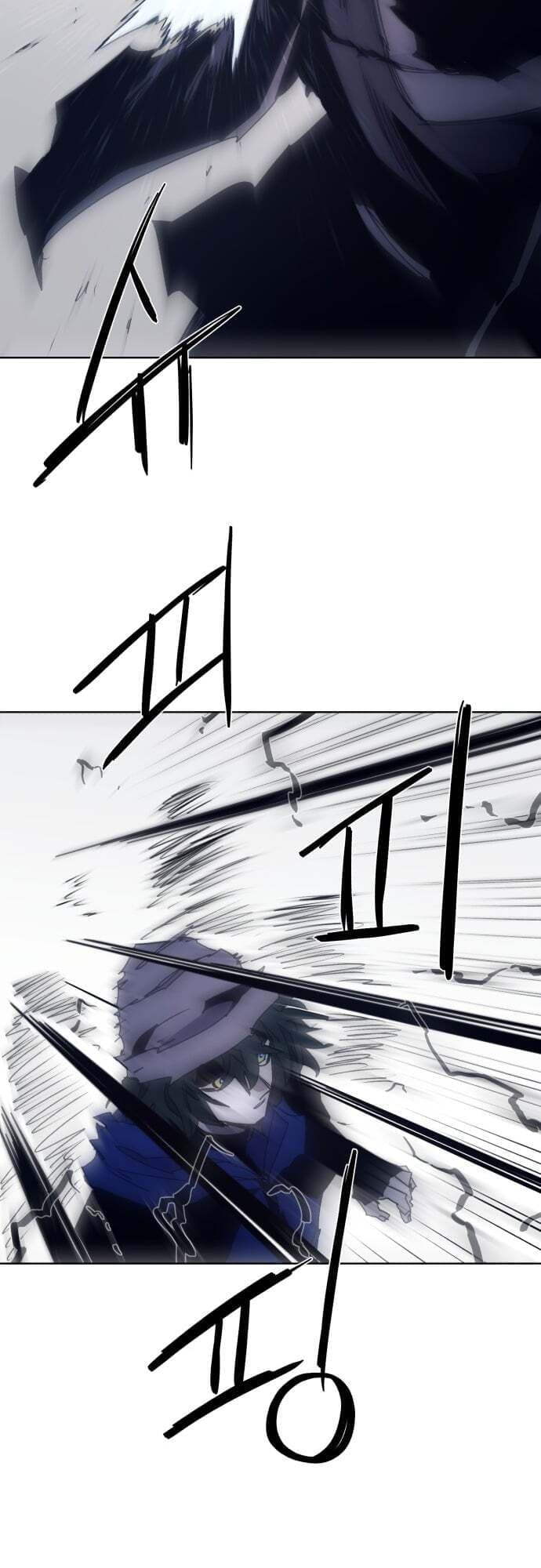 The Ember Knight chapter 62, page 7