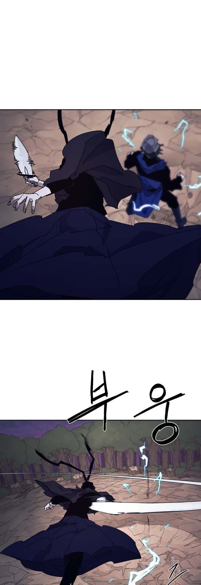 The Ember Knight chapter 62, page 14