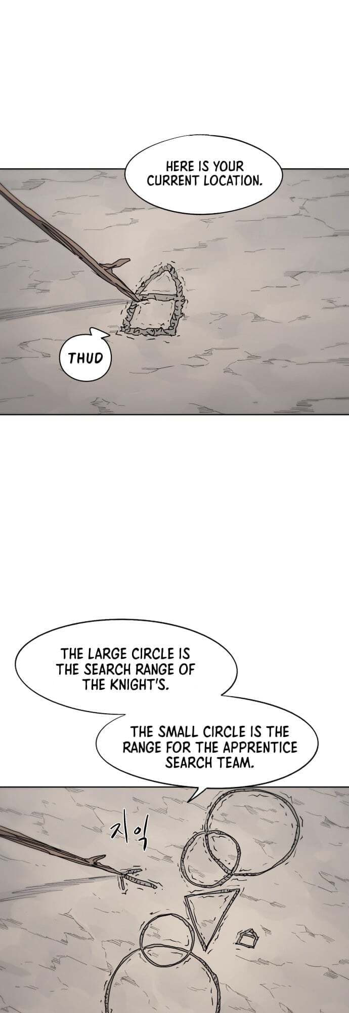 The Ember Knight chapter 71, page 6